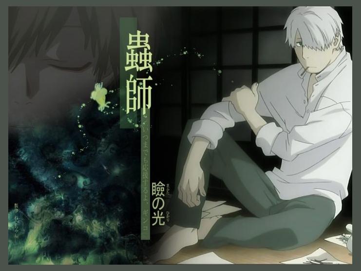 Mushishi